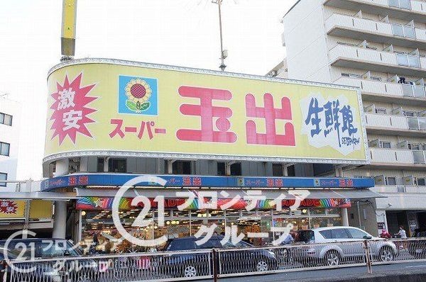 メゾン北淀　中古マンション(スーパー玉出東淀川店)