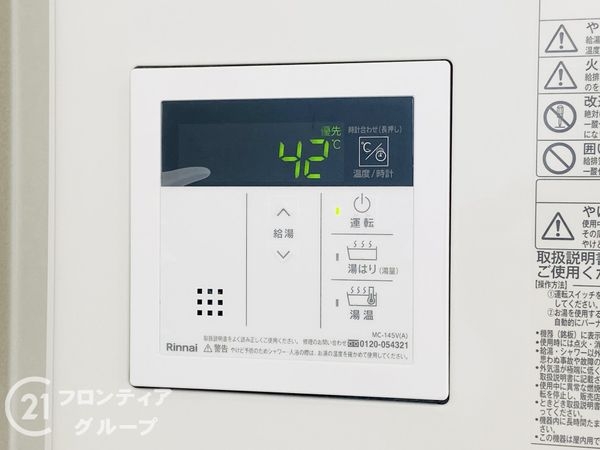 メゾン北淀　中古マンション