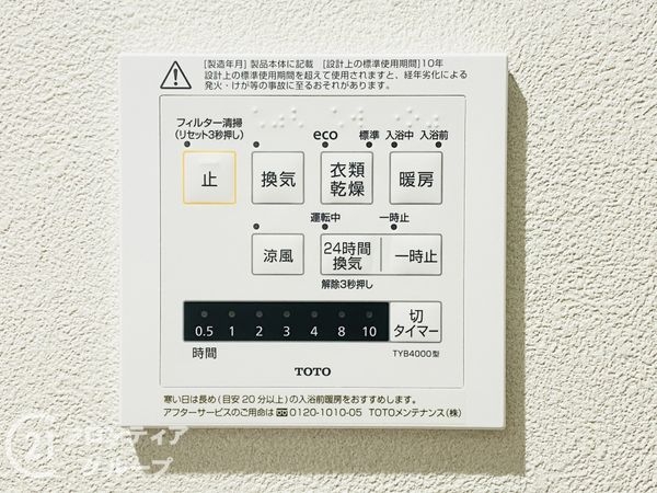 メゾン北淀　中古マンション