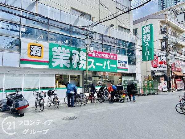 ローレルハイツ北天満2号棟　中古マンション(業務スーパー天満店)