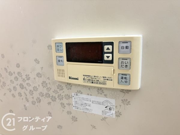 ローレルハイツ北天満2号棟　中古マンション