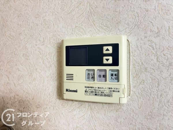 ローレルハイツ北天満2号棟　中古マンション
