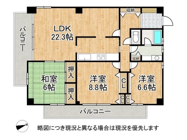 Ｔ－ＷＩＮ清水町　中古マンション