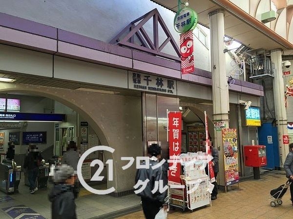 Ｔ－ＷＩＮ清水町　中古マンション(千林駅(京阪本線))