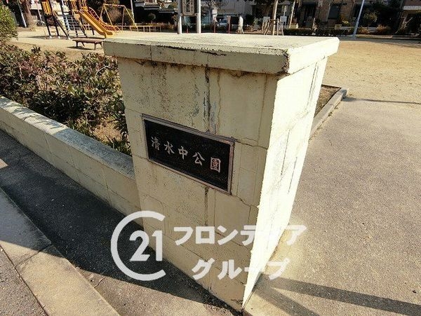 Ｔ－ＷＩＮ清水町　中古マンション