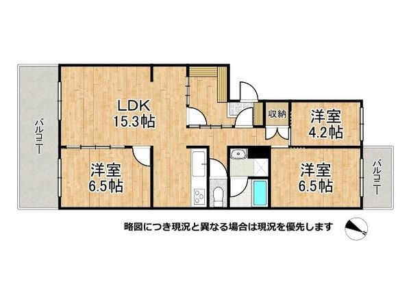 リバーサイドともぶち第一住宅３２号棟　中古マンション
