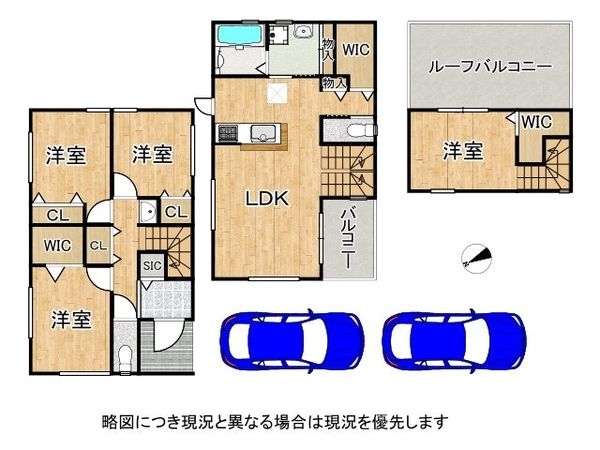大阪市東淀川区大桐４丁目の中古一戸建て