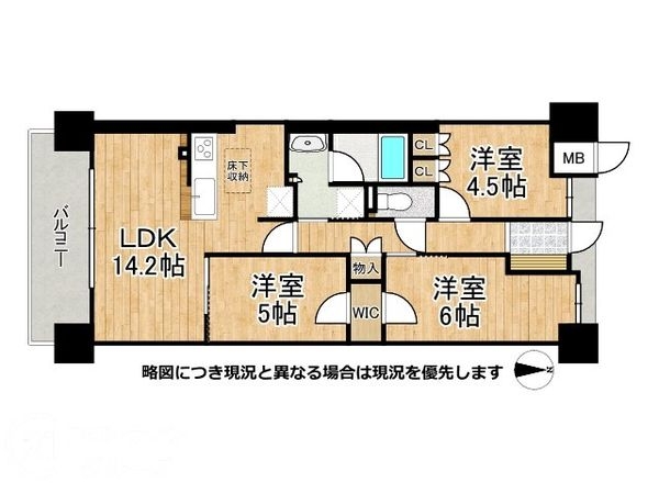 プレミスト鶴見横堤　中古マンション