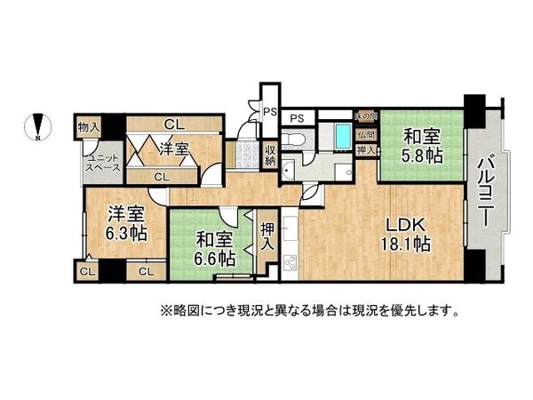 森之宮パークサイドコーポ　中古マンション