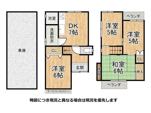 大阪市東淀川区井高野４丁目の中古一戸建て