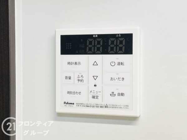 大阪市東淀川区井高野４丁目の中古一戸建て