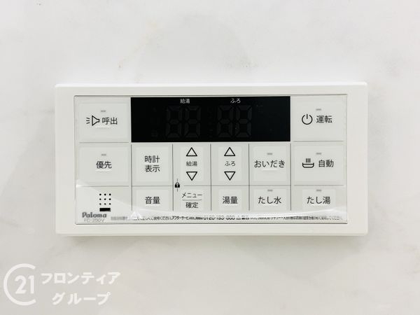 大阪市東淀川区井高野４丁目の中古一戸建て