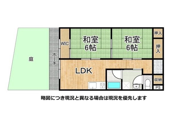 東淀川ホームプラザ　中古マンション