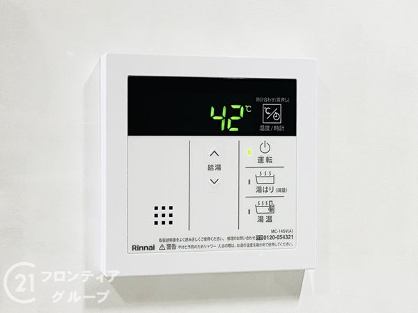 守口スカイハイツ　中古マンション