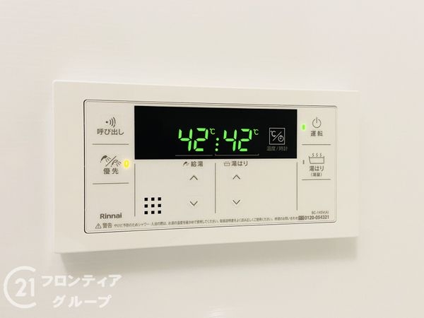 守口スカイハイツ　中古マンション