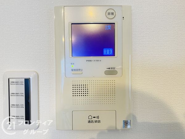 ハイネスプリモール城東　中古マンション