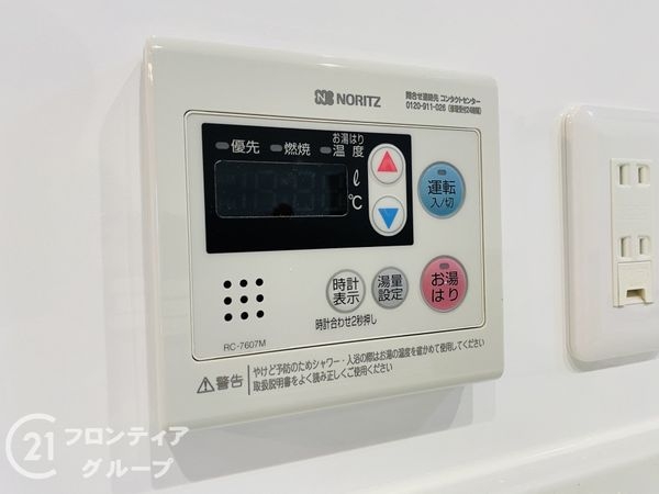 ハイネスプリモール城東　中古マンション