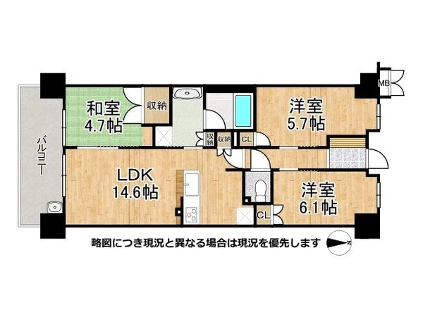 ブランズシティ上新庄　中古マンション