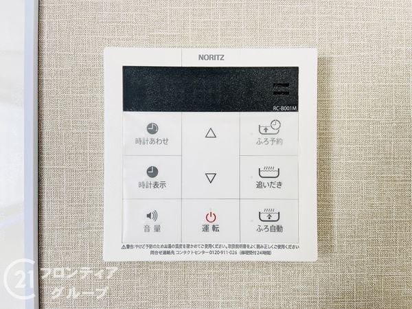 守口市寺方錦通３丁目の中古一戸建て
