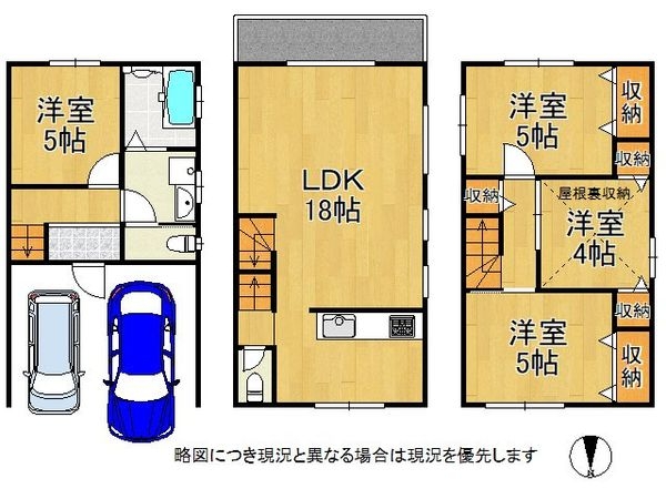 大東市灰塚４丁目の中古一戸建て