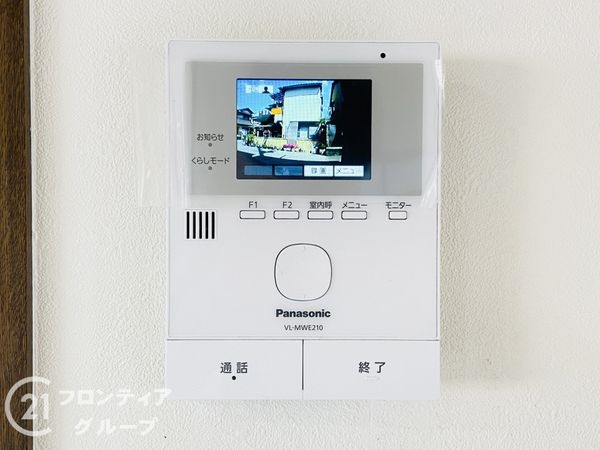 大東市灰塚４丁目の中古一戸建て