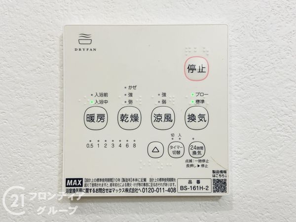 大東市灰塚４丁目の中古一戸建て
