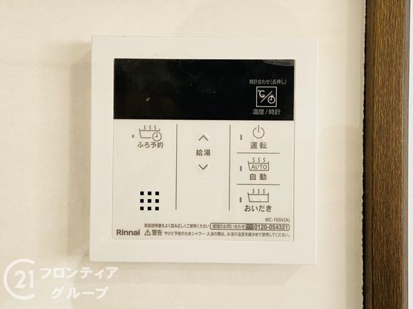 大東市灰塚４丁目の中古一戸建て