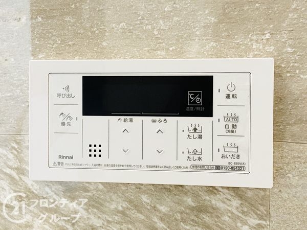 大東市灰塚４丁目の中古一戸建て