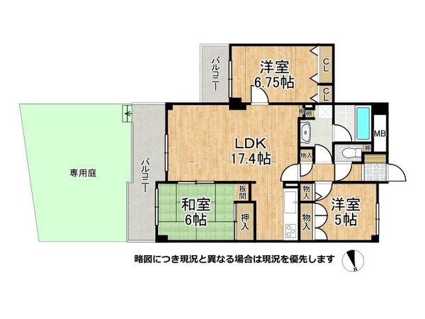 ラウムズ菅原ノースヒル　中古マンション