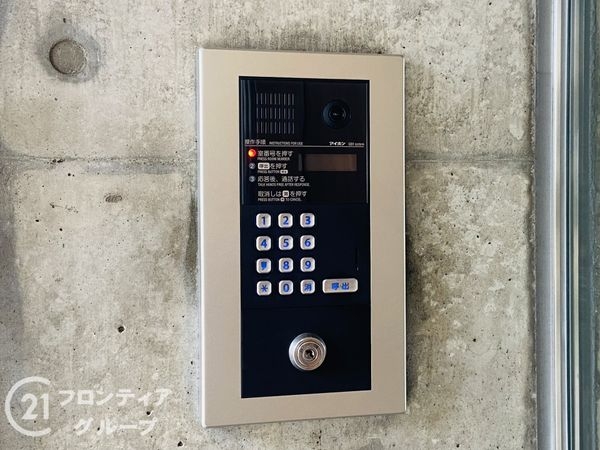 ラウムズ菅原ノースヒル　中古マンション