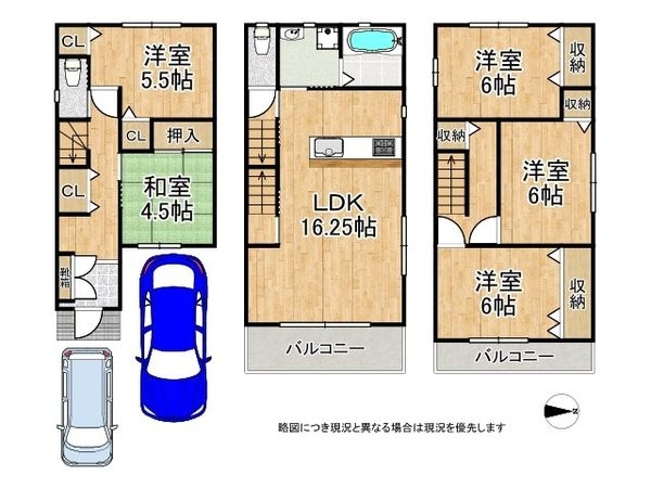 大阪市鶴見区諸口６丁目　中古一戸建て