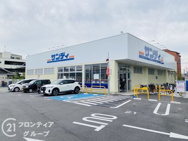 守口市藤田町４丁目の中古一戸建て(サンディ守口大久保店)