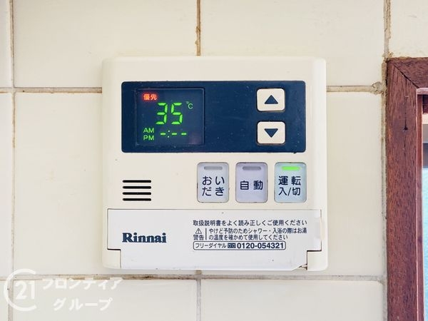 守口市藤田町４丁目の中古一戸建て