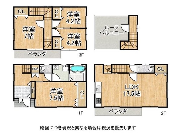 門真市千石西町　中古一戸建て