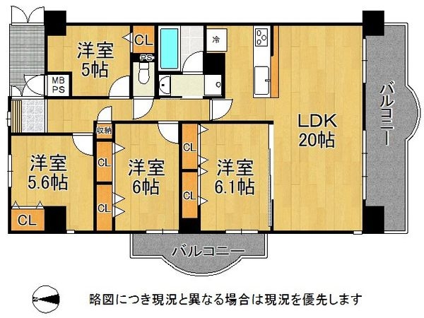 ファミールハイツ城東Ａ棟　中古マンション