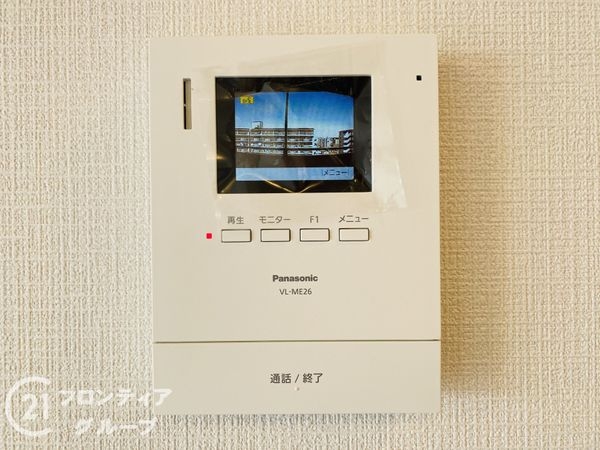 ファミールハイツ城東Ａ棟　中古マンション