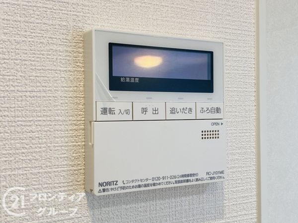 ファミールハイツ城東Ａ棟　中古マンション