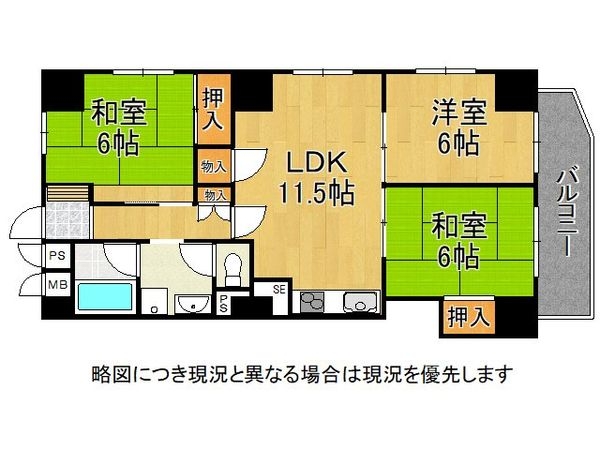 ハイマートすみれ　中古マンション