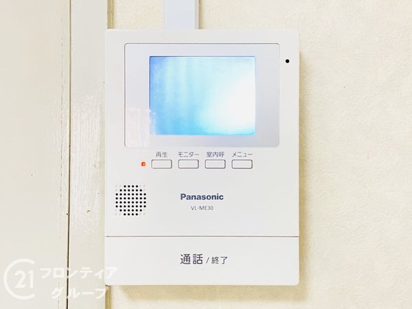 ハイマートすみれ　中古マンション