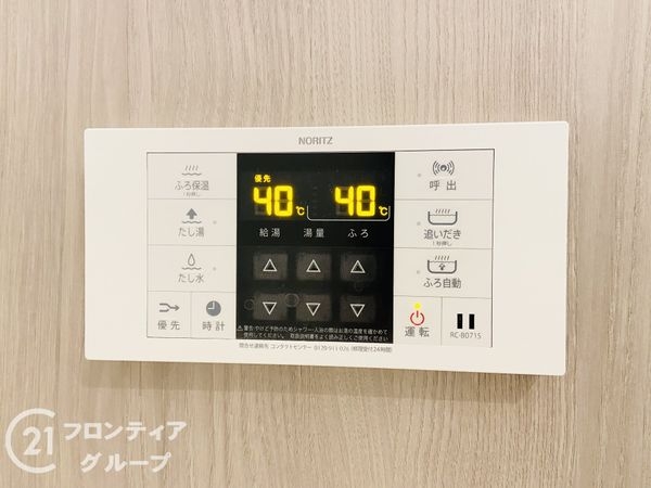 メロディーハイム関目高殿　中古マンション