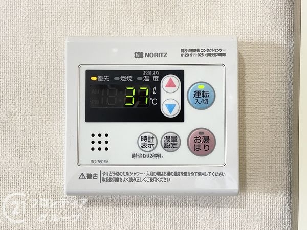 新森公園レックスマンション　中古マンション