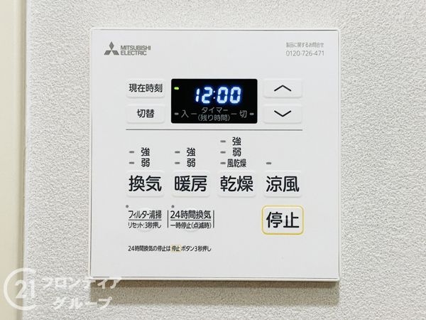 カーサ東淀川　中古マンション