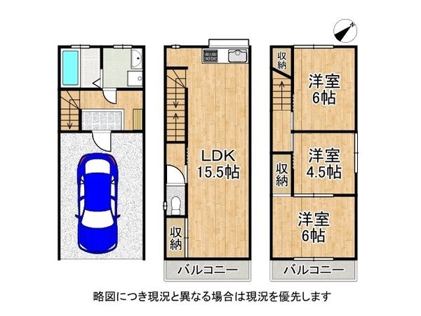 門真市大池町の中古一戸建て