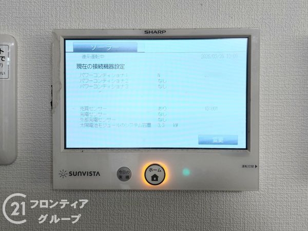 門真市大池町の中古一戸建て