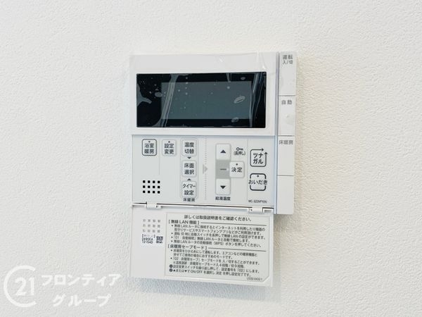 大阪市鶴見区緑３丁目　新築一戸建て