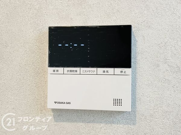 大阪市鶴見区緑３丁目　新築一戸建て