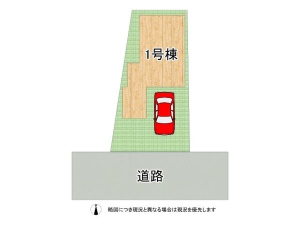 大阪市鶴見区緑３丁目　新築一戸建て