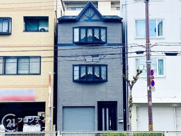 大阪市旭区大宮５丁目　中古一戸建て