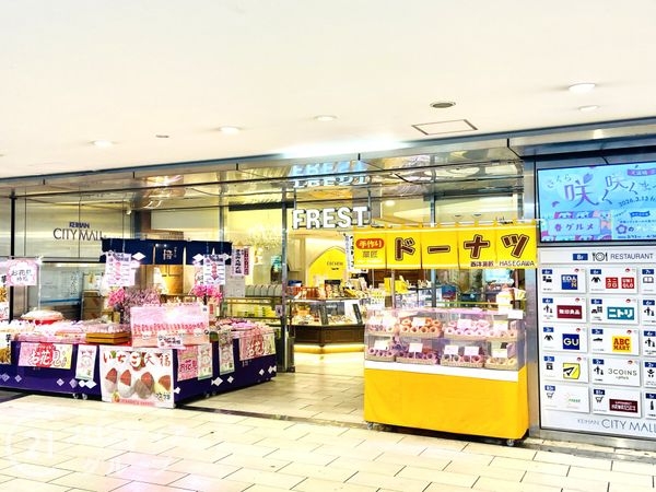 リーガル大阪城北　中古マンション(フレスト天満橋店)