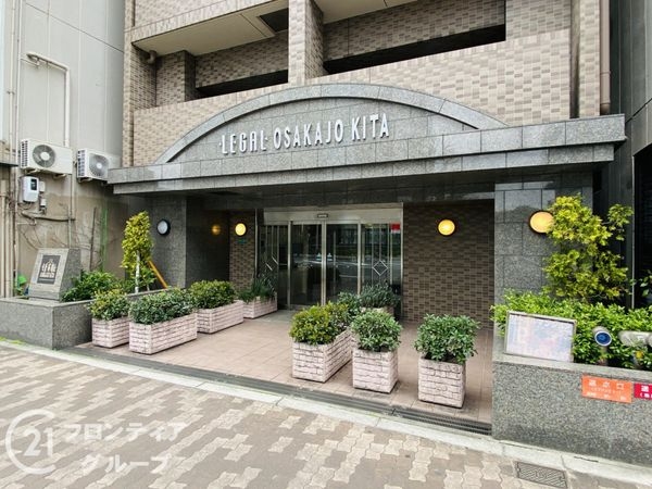 リーガル大阪城北　中古マンション